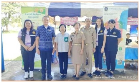 สํานักงานบังคับคดีจังหวัดบึงกาฬ ร่วมโครงการ 